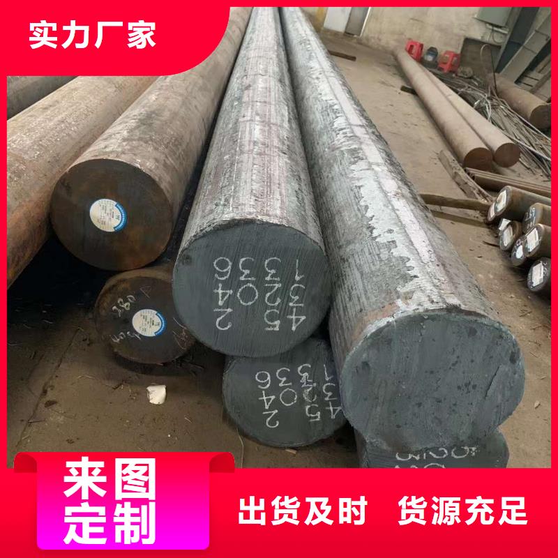 锻打圆钢视频-锻打圆钢-湖北省鄂州市鄂城|梁子湖|黄石|咸宁|荆门|武汉【周边】公司