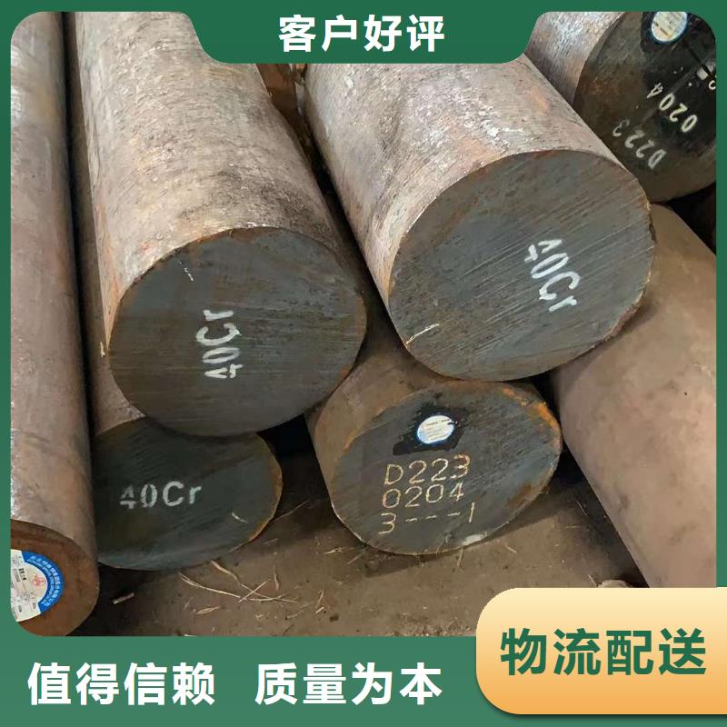 27simn圆钢价格多少钱一吨价格切割销售