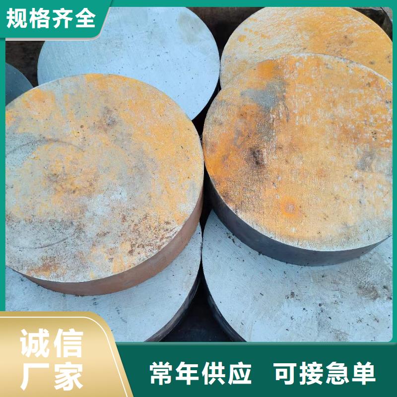 锻打圆钢视频-锻打圆钢-湖北省鄂州市鄂城|梁子湖|黄石|咸宁|荆门|武汉【周边】公司