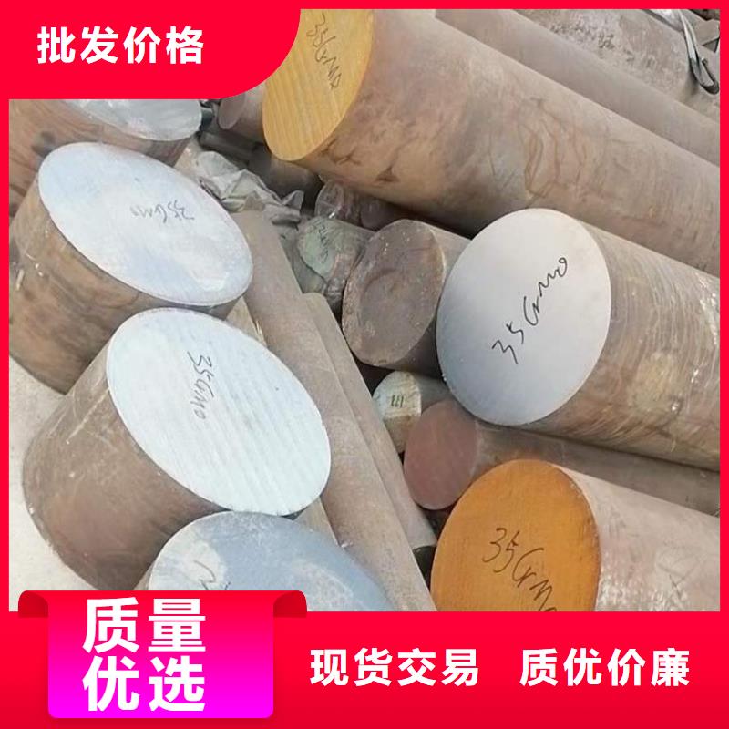 锻打圆钢视频-锻打圆钢|安徽省池州市|青阳|东至|安庆|亳州|巢湖|芜湖|合肥|铜陵