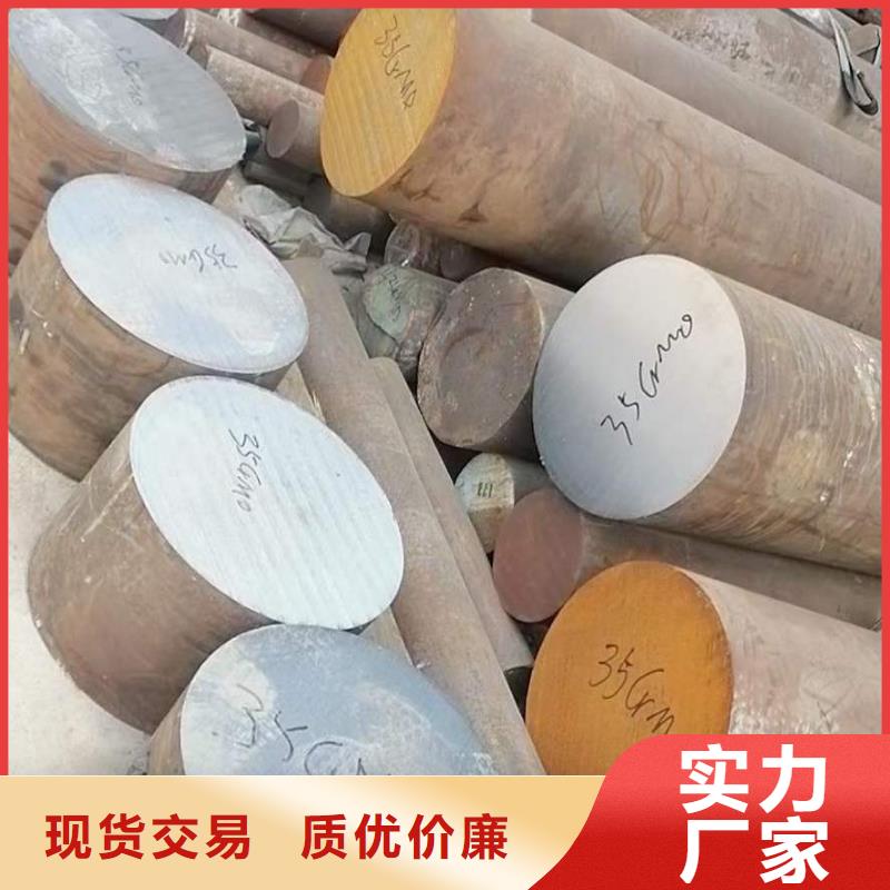 锻打圆钢视频-锻打圆钢-湖北省鄂州市鄂城|梁子湖|黄石|咸宁|荆门|武汉【周边】公司