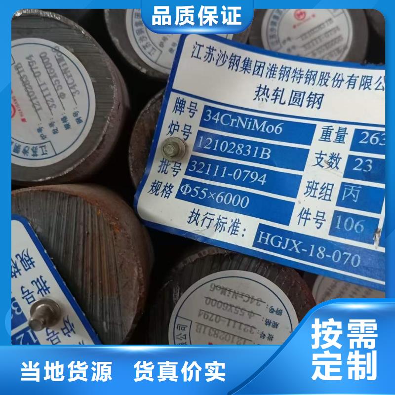锻打圆钢视频-锻打圆钢-湖北省鄂州市鄂城|梁子湖|黄石|咸宁|荆门|武汉【周边】公司