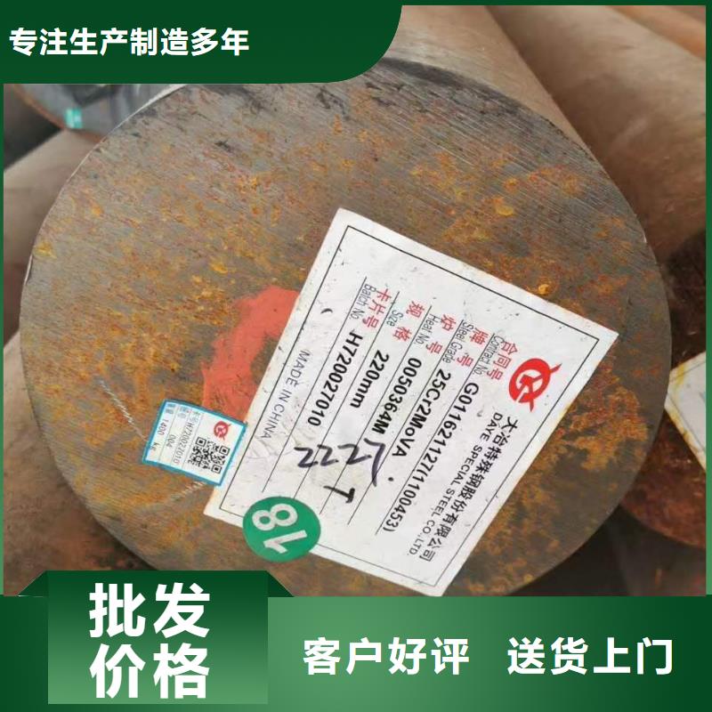 锻打圆钢视频-锻打圆钢|安徽省池州市|青阳|东至|安庆|亳州|巢湖|芜湖|合肥|铜陵