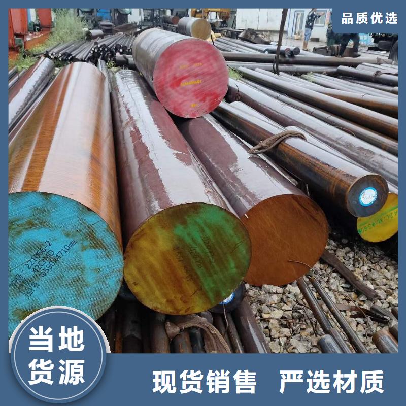 锻打圆钢视频-锻打圆钢-湖北省鄂州市鄂城|梁子湖|黄石|咸宁|荆门|武汉【周边】公司