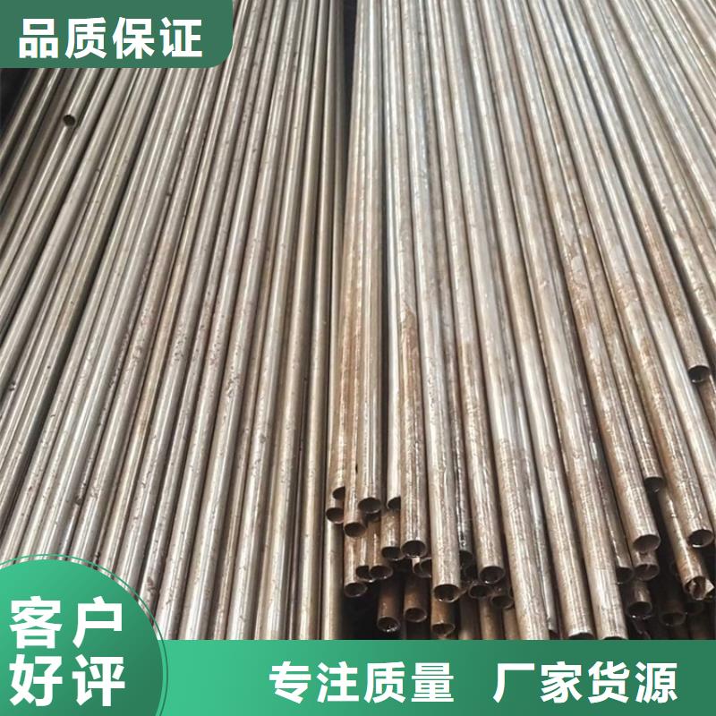 【无氧退火精密光亮无缝钢管】42crmo钢管切割拥有多家成功案例