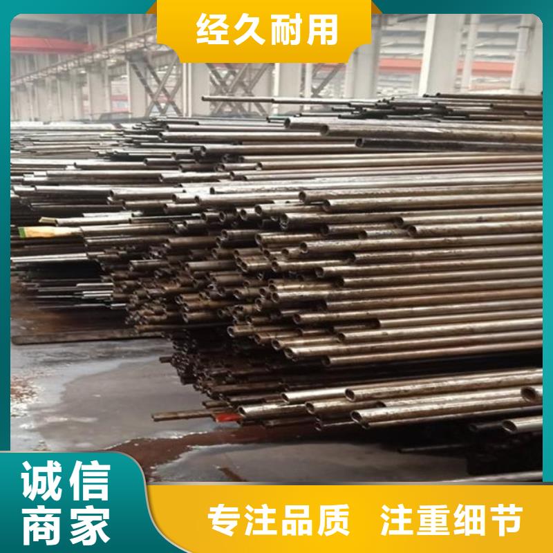 【无氧退火精密光亮无缝钢管】42crmo钢管切割拥有多家成功案例