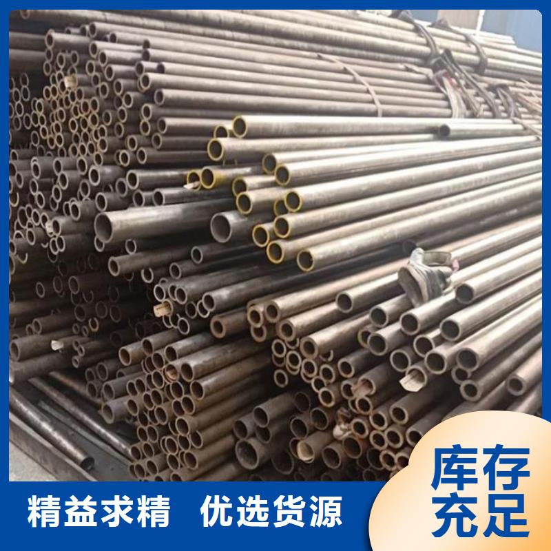 锻打圆钢视频-锻打圆钢-宏钜天成钢管(武威市分公司)服务区域古浪|民勤|平凉|白银|天水|金昌|甘南