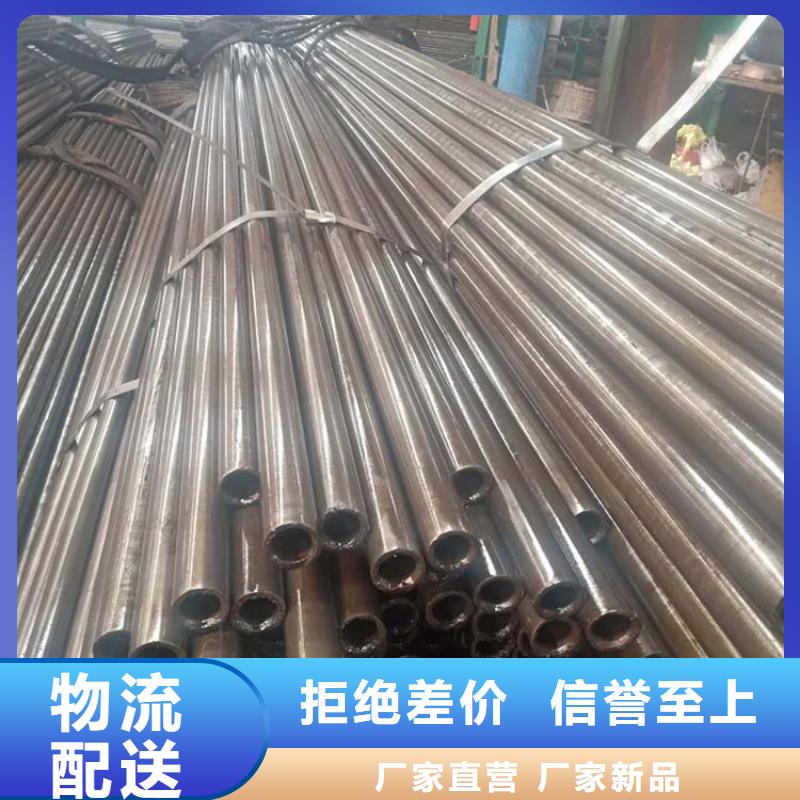 【无氧退火精密光亮无缝钢管】42crmo钢管切割拥有多家成功案例