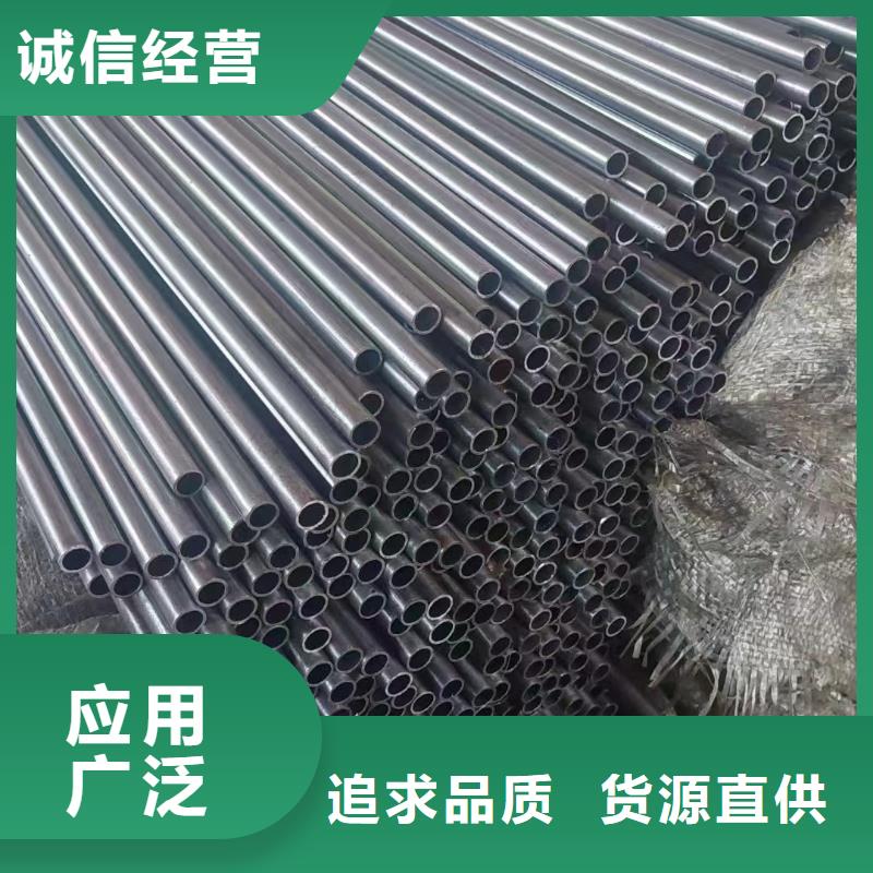 【无氧退火精密光亮无缝钢管】42crmo钢管切割拥有多家成功案例