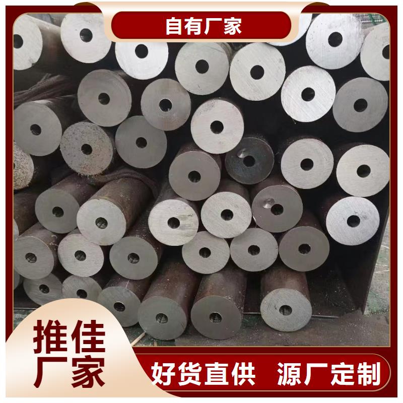 【无氧退火精密光亮无缝钢管】42crmo钢管切割拥有多家成功案例