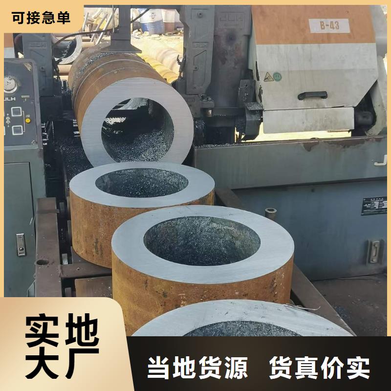 锻打圆钢视频-伊犁|克拉玛依宏钜天成锻打圆钢_ 宏钜天成钢管(乌鲁木齐市分公司)