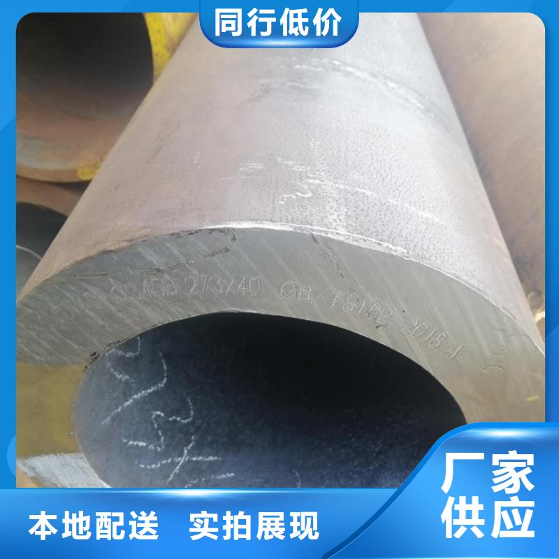 厚壁无缝钢管定制价格定尺下料