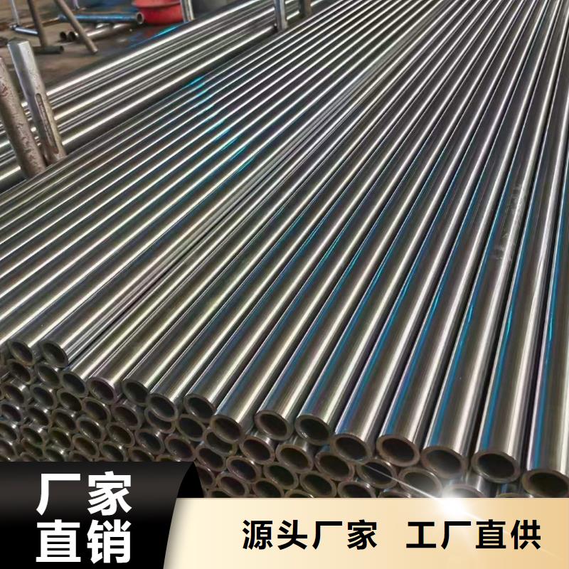 锻打圆钢视频-伊犁|克拉玛依宏钜天成锻打圆钢_ 宏钜天成钢管(乌鲁木齐市分公司)