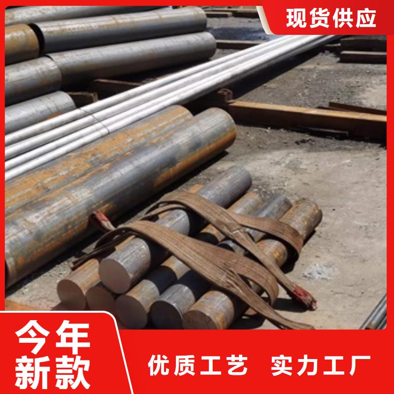 锻打圆钢视频-伊犁|克拉玛依宏钜天成锻打圆钢_ 宏钜天成钢管(乌鲁木齐市分公司)