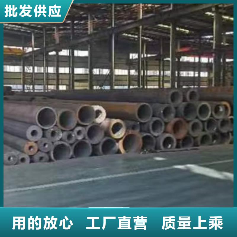 厚壁无缝钢管定尺零割合金圆钢实力商家供货稳定