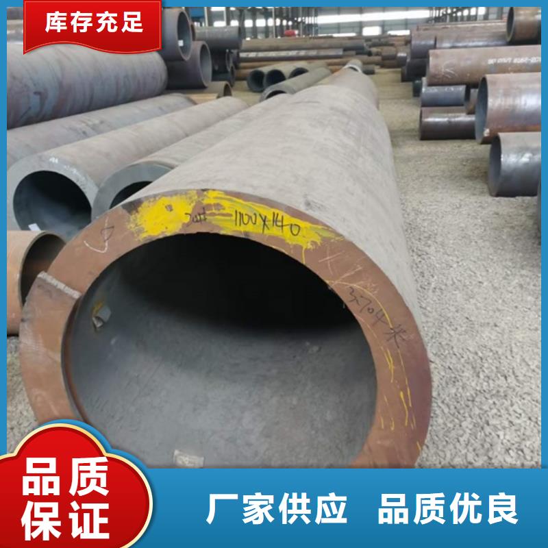 锻打圆钢视频-伊犁|克拉玛依宏钜天成锻打圆钢_ 宏钜天成钢管(乌鲁木齐市分公司)