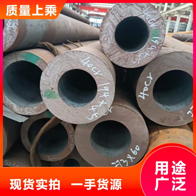 合金无缝管零卖现货供应壁厚公差
