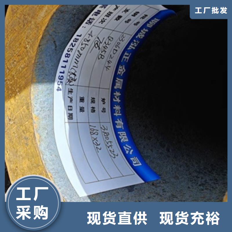 合金无缝管零卖现货供应壁厚公差