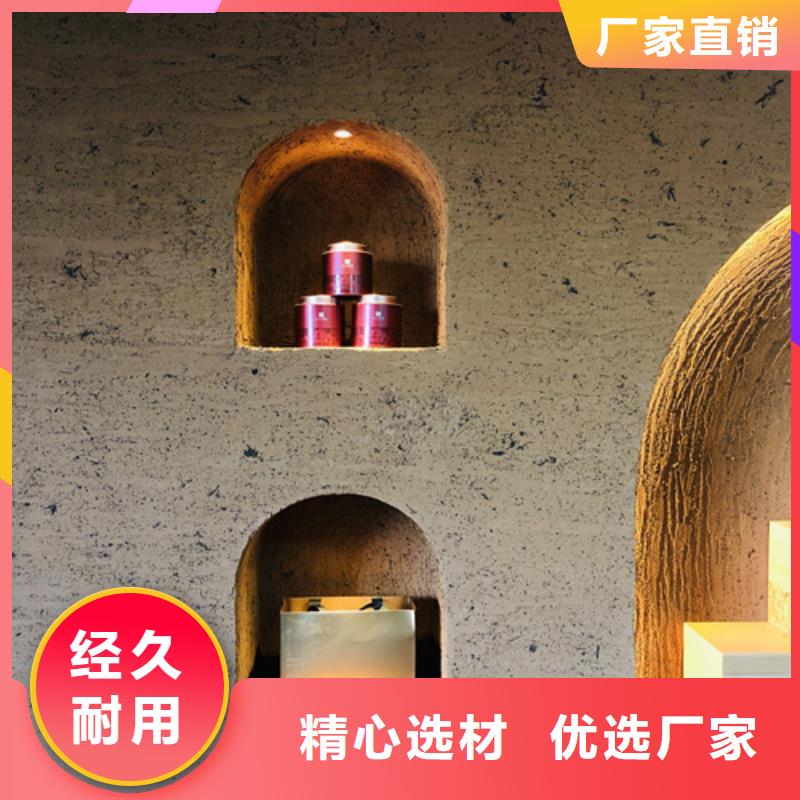 仿夯土稻草漆施工#农家小院#乡村建设#民宿改造