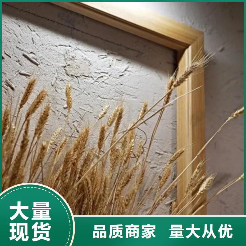 稻草夯土漆多少钱#乡村改造稻草漆#仿夯土漆#乡村改造