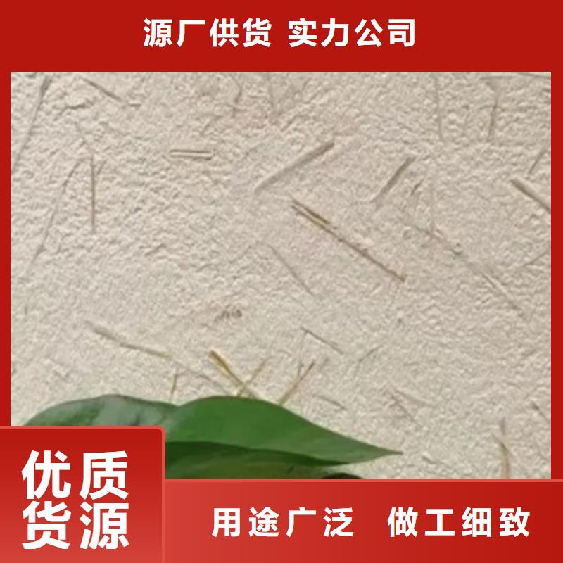 厂家批发仿夯土漆质优价廉