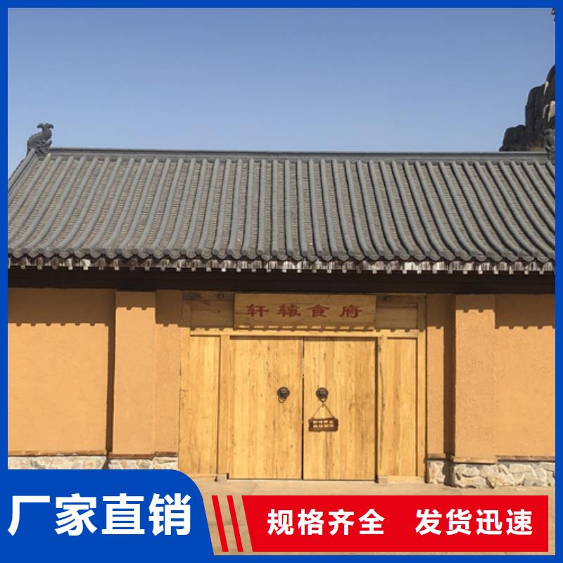 稻草夯土漆价格#生态稻草漆#老房翻新#农家小院
