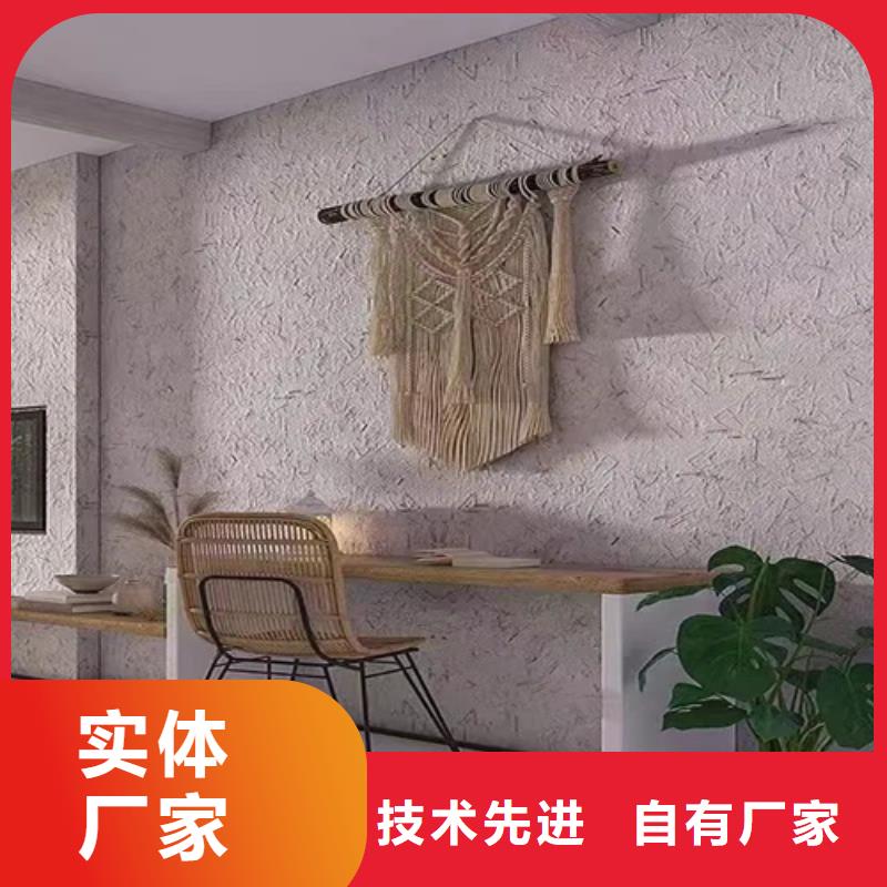 艺术漆厂家稻壳漆全包施工