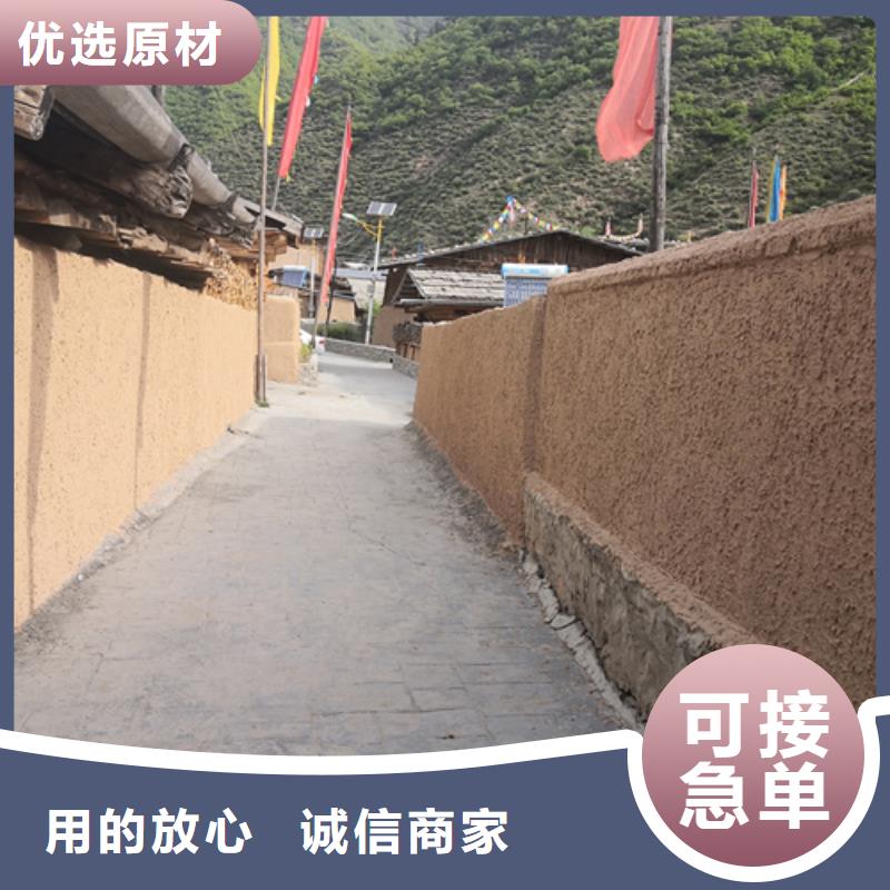 源头厂家内外墙稻草漆质优价廉