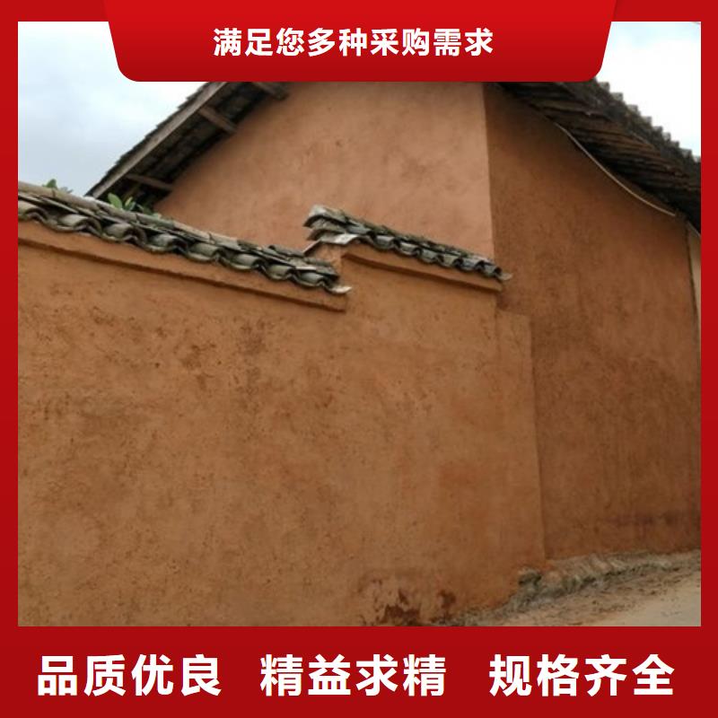 仿夯土漆施工#生态稻草漆#老房翻新#农家小院