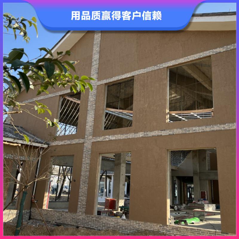 断层仿泥巴墙涂料价格#仿泥巴稻草漆#民宿改造#美丽乡村