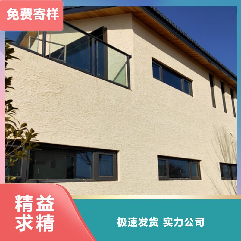 稻草夯土漆多少钱#乡村改造稻草漆#仿夯土漆#乡村改造