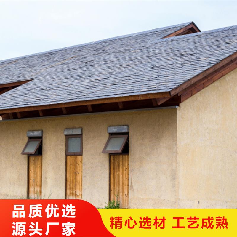 仿夯土外墙漆施工#泥巴墙漆#老房翻新#民宿改造