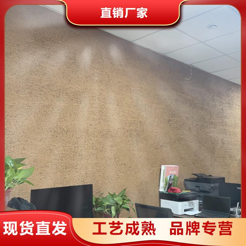 断层仿泥巴墙涂料价格#夯土墙面漆#仿泥巴墙涂料#稻草漆厂家