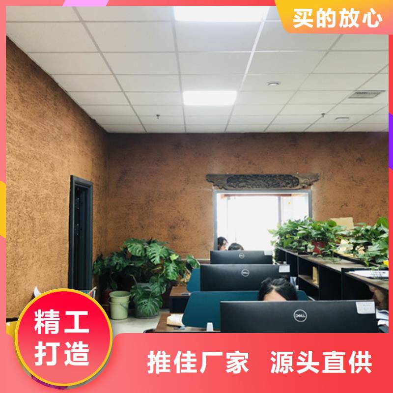 仿夯土稻草漆施工#仿夯土稻草漆#艺术涂料厂家#农家小院改造