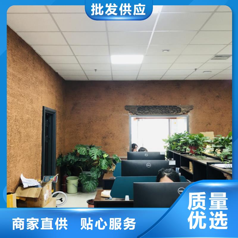 断层仿泥巴墙涂料多少钱#泥巴墙漆#老房翻新#民宿改造