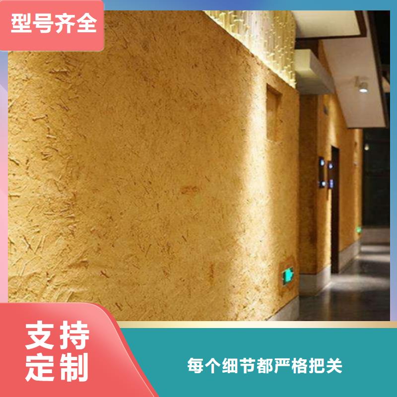 仿夯土稻草漆施工#农家小院#乡村建设#民宿改造