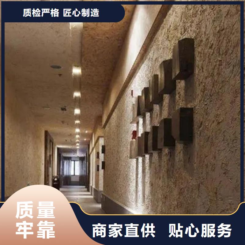 断层仿泥巴墙涂料价格#内外墙稻草漆#民宿改造#乡村建设