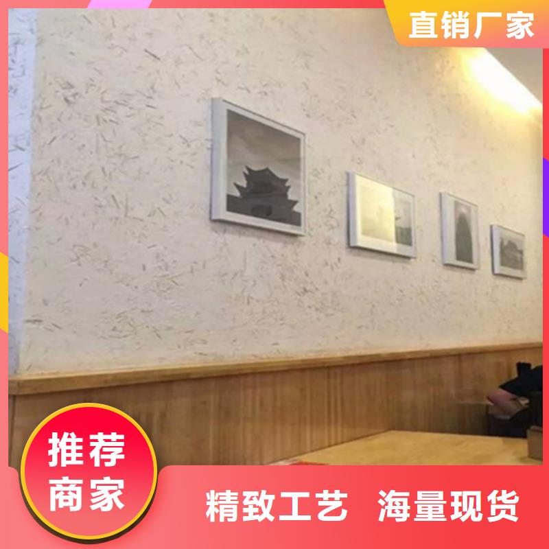 断层仿泥巴墙涂料厂家#乡村改造稻草漆#仿夯土漆#乡村改造