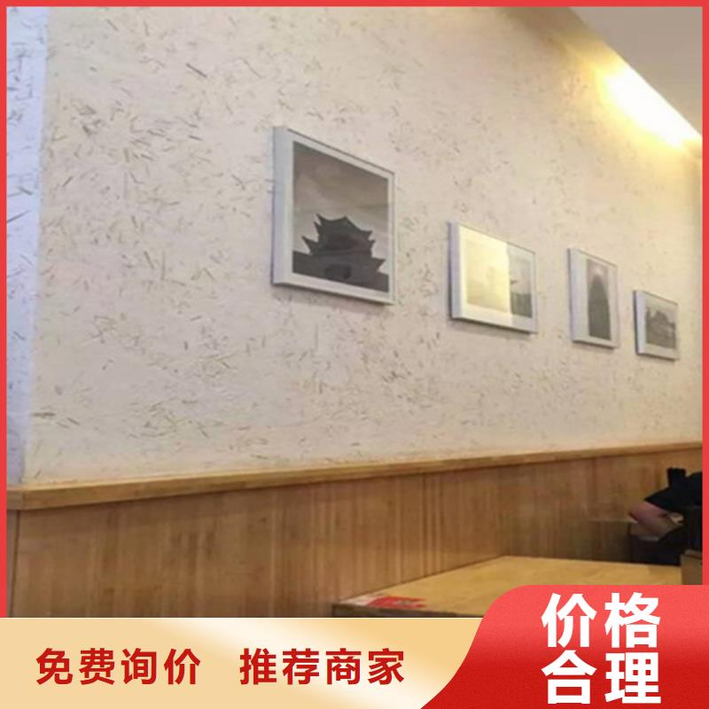 仿夯土稻草漆多少钱#农家小院#乡村建设#民宿改造
