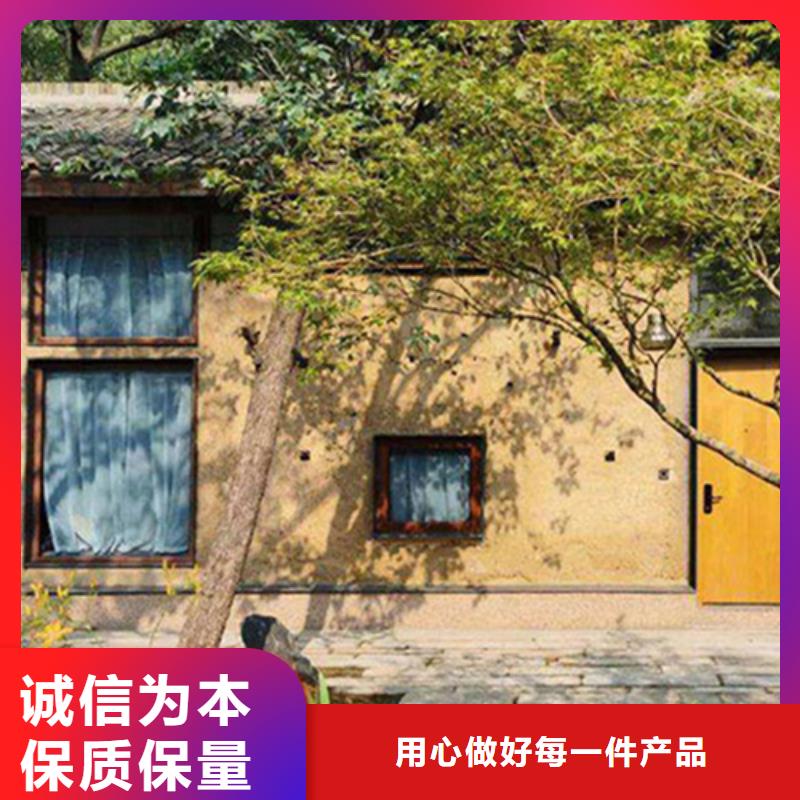 断层仿泥巴墙涂料多少钱#生态稻草漆#老房翻新#农家小院