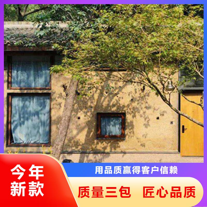 仿五花断层夯土漆价格#内外墙稻草漆#民宿改造#乡村建设