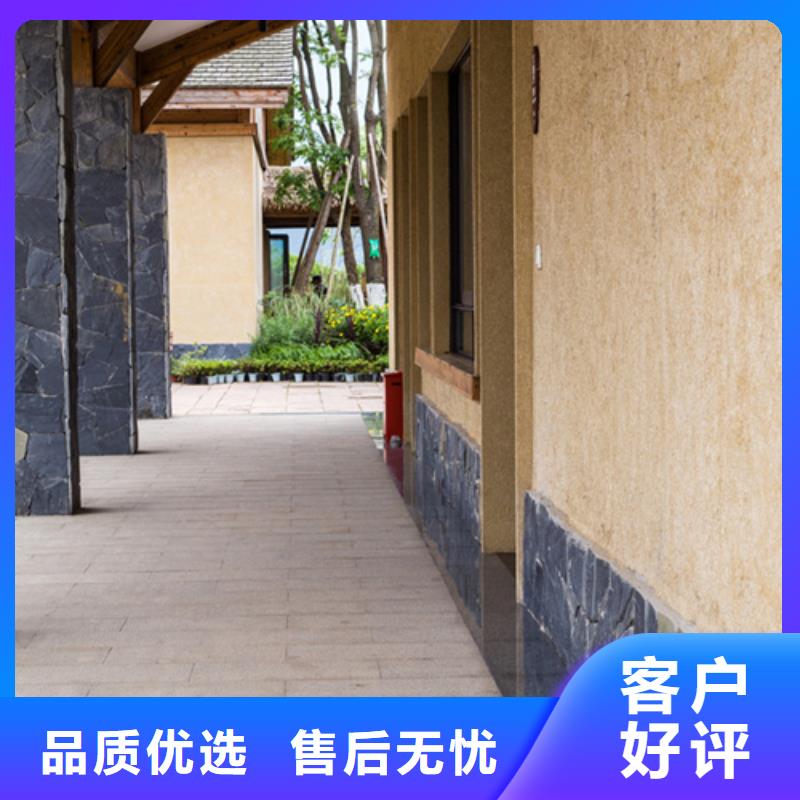 断层仿泥巴墙涂料价格#内外墙稻草漆#民宿改造#乡村建设