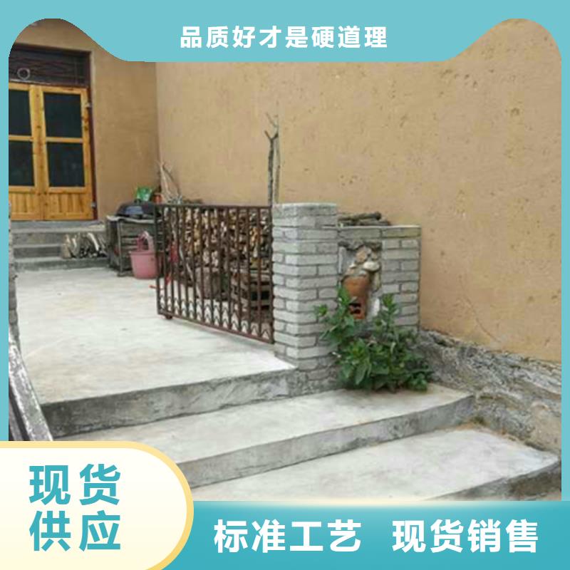 断层仿泥巴墙涂料价格#仿泥巴稻草漆#民宿改造#美丽乡村