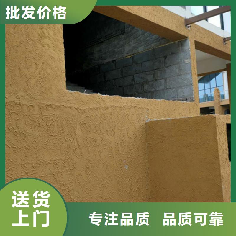 稻草夯土漆价格#生态稻草漆#老房翻新#农家小院