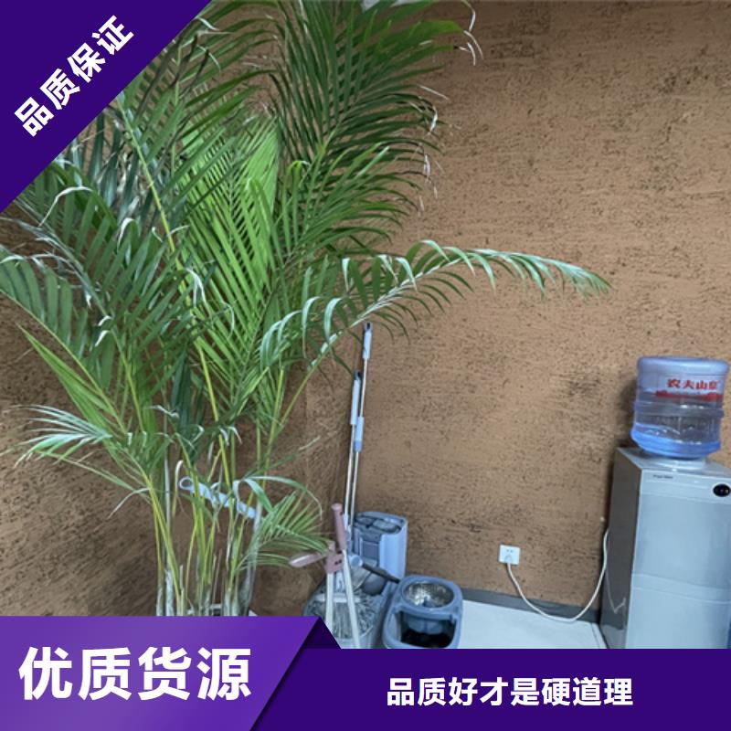 生产厂家内外墙稻草漆质量优选