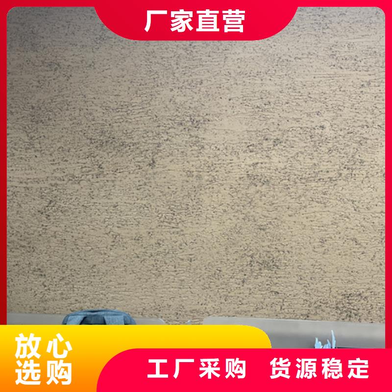 仿夯土稻草漆多少钱#农家小院#乡村建设#民宿改造