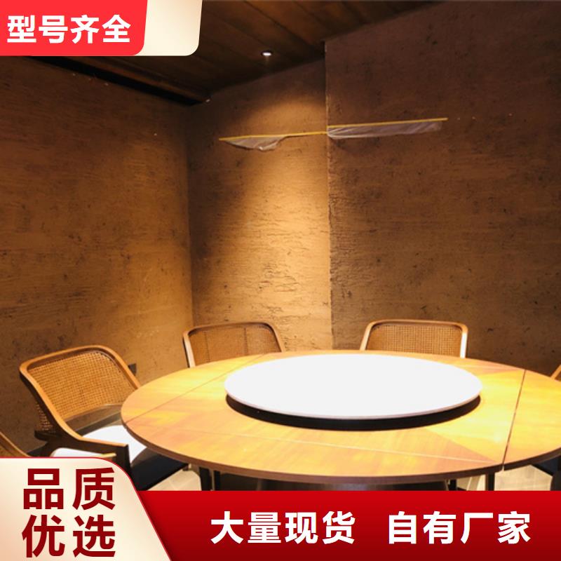 夯土艺术漆多少钱#泥巴墙漆#老房翻新#民宿改造