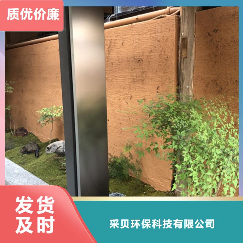 断层仿泥巴墙涂料多少钱#泥巴墙漆#老房翻新#民宿改造