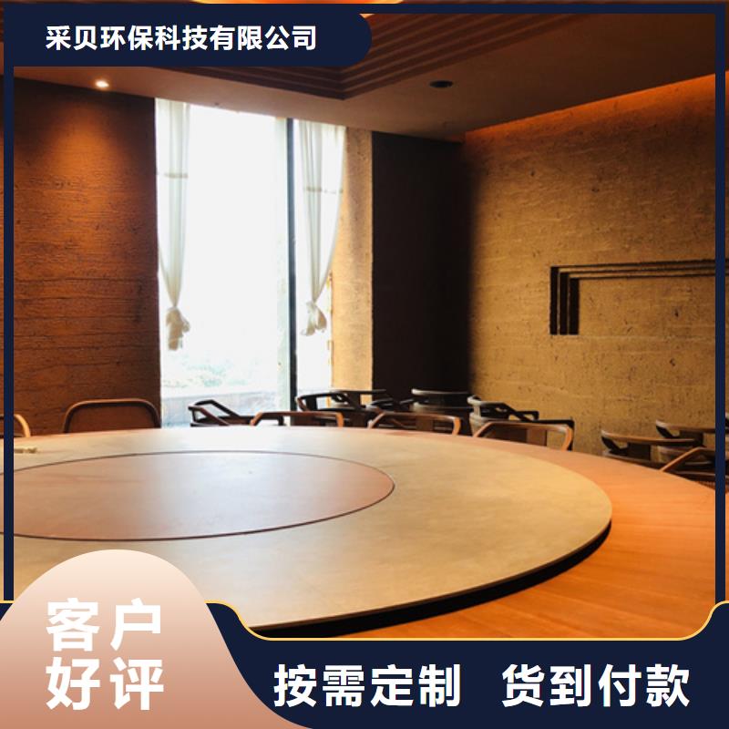 仿五花断层夯土漆价格#内外墙稻草漆#民宿改造#乡村建设