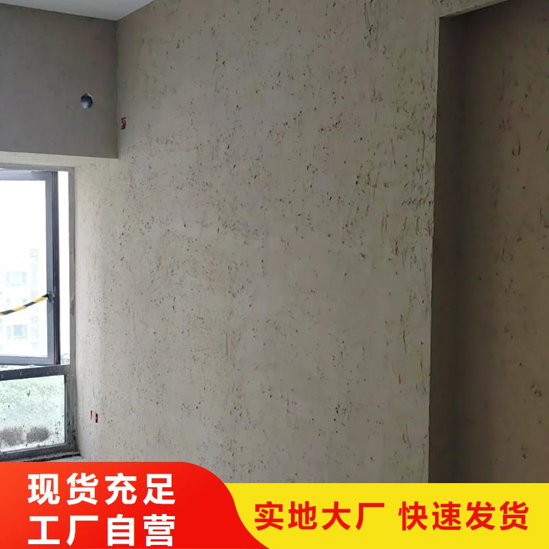 源头工厂稻壳漆一平方价格